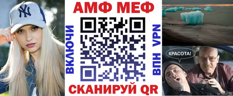 shop как зайти Заозёрный Амфетамин VHQ