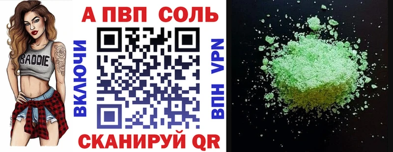 где купить   Заозёрный  А ПВП VHQ 