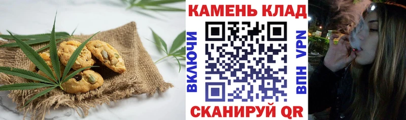 Еда ТГК конопля Заозёрный