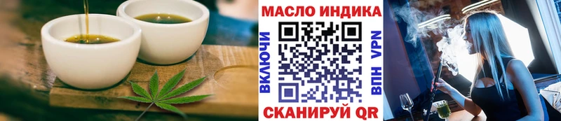 Cannafood марихуана Заозёрный