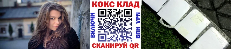 Кокаин Fish Scale  что такое наркотик  Заозёрный 