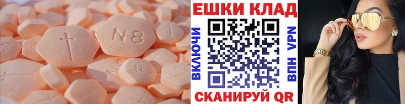 Ecstasy 300 mg  купить наркотики сайты  гидра   Заозёрный 