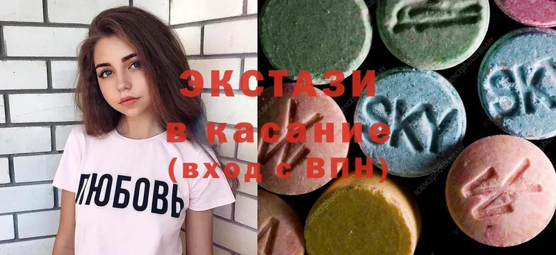 kraken онион  купить   Заозёрный  Ecstasy 280мг 