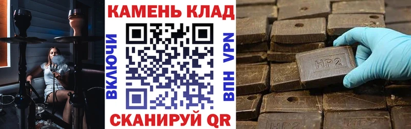 ГАШИШ гашик  Заозёрный 