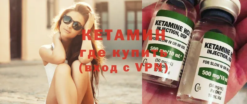 где купить наркоту  Заозёрный  Кетамин ketamine 