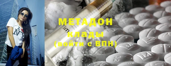 спайс Медвежьегорск