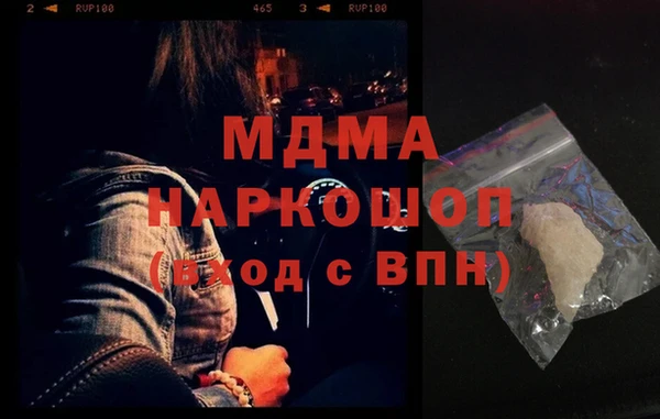 марихуана Медногорск
