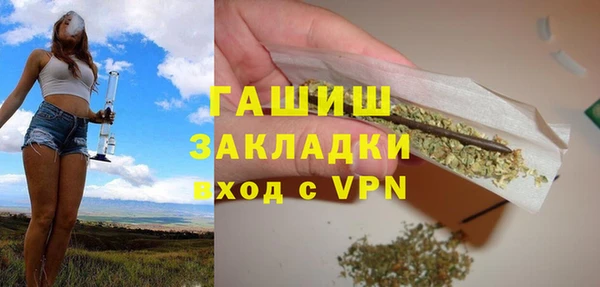 марихуана Медногорск