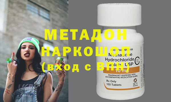 меф VHQ Мегион