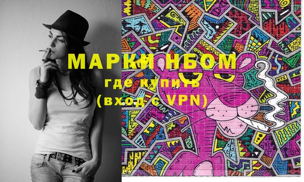 меф VHQ Мегион