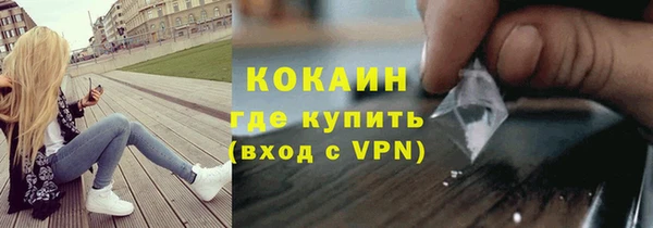 эйфоретик Всеволожск
