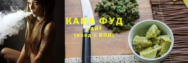 спайс Медвежьегорск
