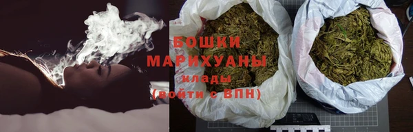 мефедрон Воткинск