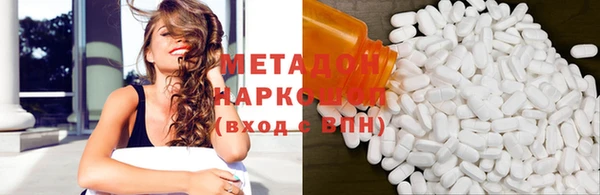 марихуана Медногорск