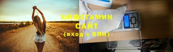 спайс Медвежьегорск