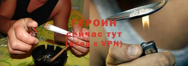 спайс Медвежьегорск