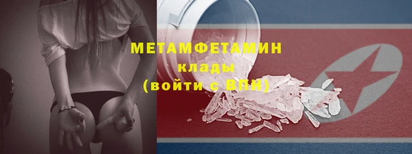 меф VHQ Мегион