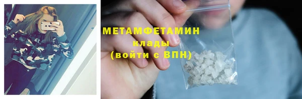 меф VHQ Мегион