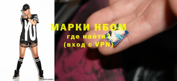 марихуана Медногорск