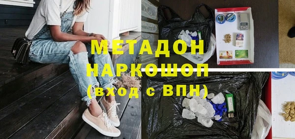 спайс Медвежьегорск