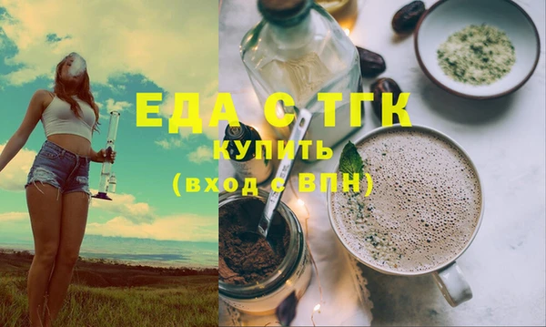 меф VHQ Мегион