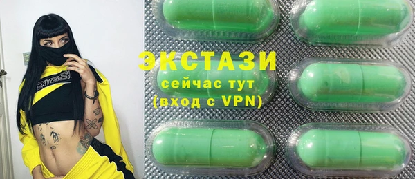 меф VHQ Мегион