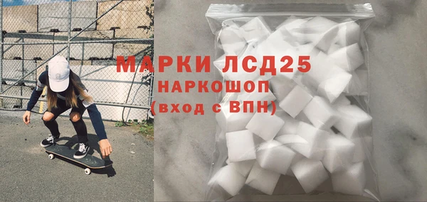марихуана Медногорск