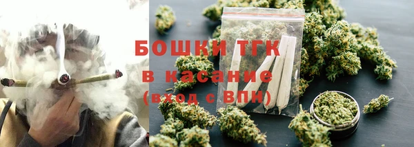 марихуана Медногорск