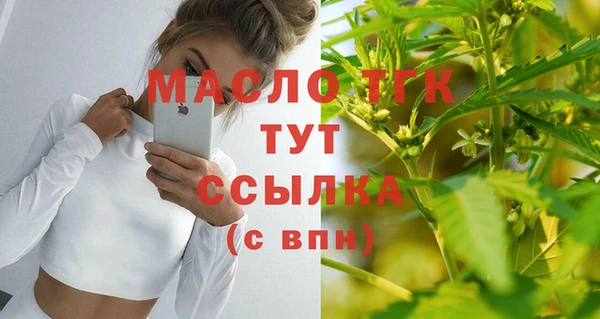 меф VHQ Мегион