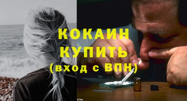 спайс Медвежьегорск