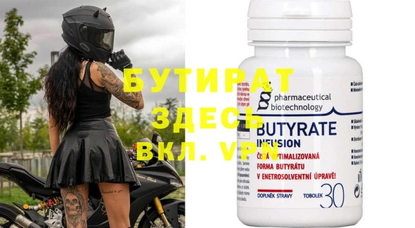 меф VHQ Мегион