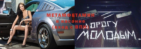 меф VHQ Мегион