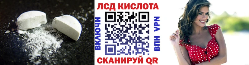 ЛСД экстази кислота  Заозёрный 