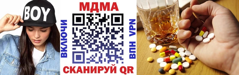 MDMA VHQ Заозёрный