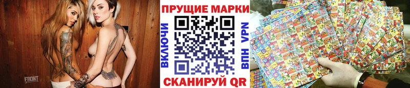 OMG ONION  Заозёрный  Наркотические марки 1500мкг  купить  сайты 