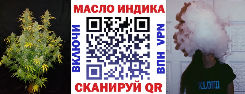Дистиллят ТГК жижа Заозёрный