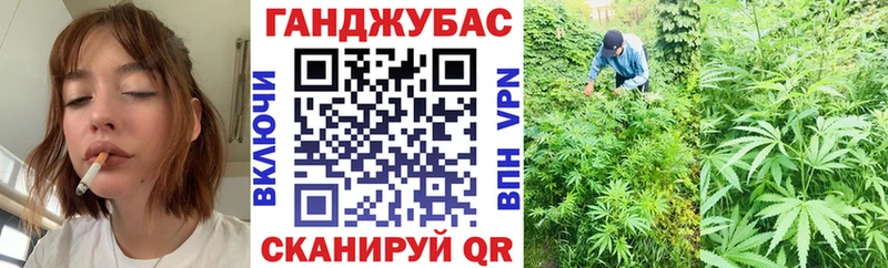 купить   Заозёрный  МАРИХУАНА план 